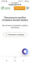 Screenshot_20250204-203023_Yandex Start.webp
