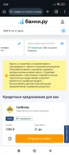 Screenshot_2025-02-05-00-50-48-605_com.android.chrome.webp