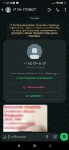 Screenshot_2025-02-05-14-33-24-688_com.whatsapp.webp