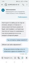 Screenshot_20250205_114648_Messages.webp