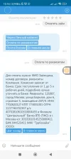 Screenshot_2025-02-05-12-16-05-926_com.android.chrome.webp