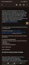 Screenshot_2025-02-05-12-26-16-375_com.google.android.gm.webp
