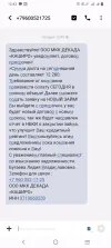 Screenshot_20250205_124308.webp