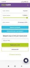 Screenshot_2025-02-05-13-40-41-994_com.android.chrome.webp