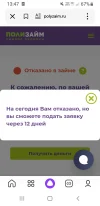 Screenshot_20250205-134704_Yandex Start.webp