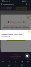Screenshot_20250205_145723_com.opera.browser.webp