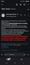 Screenshot_20250205_140313_Gmail.webp
