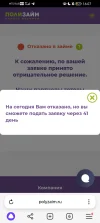 Screenshot_20250205_160739_com.yandex.browser.webp