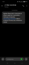Screenshot_2025-02-05-15-11-19-41_cf3cf72bd8e53b0db7ddb0a6f2208af9.webp