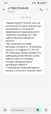 Screenshot_2025-02-05-15-52-12-34_cf3cf72bd8e53b0db7ddb0a6f2208af9.webp