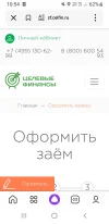 Screenshot_20250205-105412_Yandex Start.webp