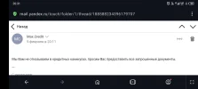 Screenshot_20250205-203113.webp