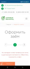 Screenshot_20250205-165519.webp