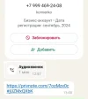 Screenshot_2025-02-05-17-43-16-732_com.whatsapp-edit.webp