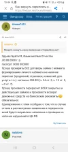 Screenshot_20250205_194439_Samsung Internet.webp