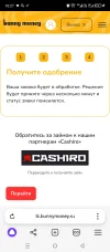 Screenshot_20250205-162754.webp
