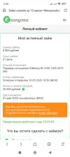Screenshot_2025-02-06-02-20-16-496_mark.via.gp.webp