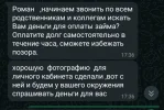 Screenshot_20250206-105742_1.webp