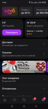 Screenshot_20250206-150412.webp