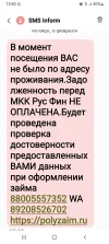 Screenshot_20250206-134035_Messages.webp
