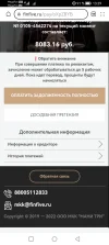 Screenshot_20250206_132944_com.huawei.browser.webp