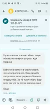 Screenshot_20250206-130214.webp