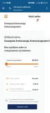 Screenshot_20250206_152750.webp