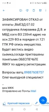 Screenshot_20250206-174136.webp