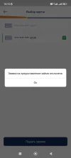 Screenshot_2025-02-06-15-15-58-283_com.microloan.android.webp