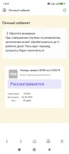 Screenshot_2025-02-06-18-01-32-935_mark.via.gp.webp