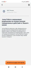 Screenshot_2025-02-06-19-28-56-372_com.gnivts.selfemployed.webp