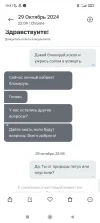 Screenshot_2025-02-06-19-31-13-093_com.miui.gallery.webp
