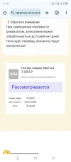 Screenshot_20250206-214734.webp