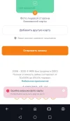 Screenshot_20250207_074805.webp