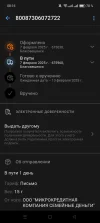 Screenshot_2025-02-07-08-16-27-67_434a759a6fbd1485f84351ed04a0f7a5.webp