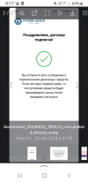 Screenshot_20250207-081750_Yandex Start.webp