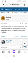 Screenshot_20250207-081729_Yandex Start.webp