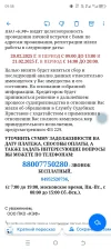 Screenshot_20250207-095837.webp