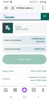 Screenshot_20250207-103743_Yandex Start.webp