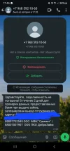 Screenshot_20250207_174640_WhatsApp.webp
