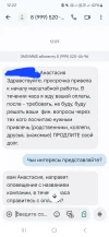 Screenshot_20250207_122257_Messages.webp