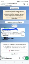 Screenshot_20250207_135707_WhatsApp.webp