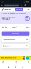 Screenshot_2025-02-07-16-17-05-998_com.android.chrome.webp