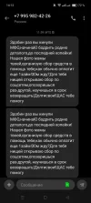 Screenshot_2025-02-07-14-12-07-61_cf3cf72bd8e53b0db7ddb0a6f2208af9.webp