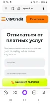 Screenshot_20250207-173605_Yandex Start.webp