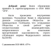 Screenshot_2025-02-07-21-12-55-950_ru.mail.mailapp-edit.webp