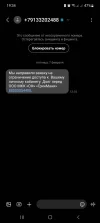 Screenshot_20250207_193415_Messages.webp