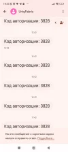 Screenshot_2025-02-07-19-37-34-242_com.google.android.apps.messaging.webp
