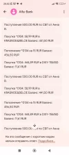 Screenshot_2025-02-07-20-02-38-059_com.google.android.apps.messaging.webp