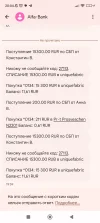 Screenshot_2025-02-07-20-04-52-060_com.google.android.apps.messaging.webp